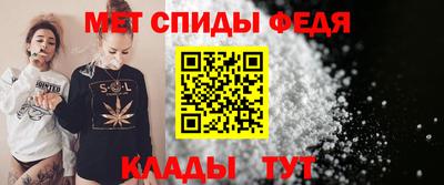 меф VHQ Можайск