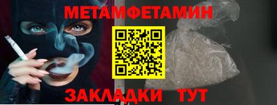 меф VHQ Можайск