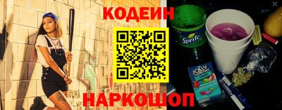 не бодяженный Татарск