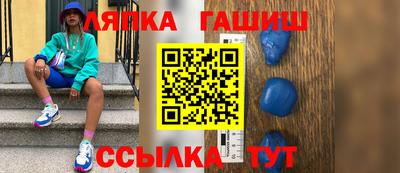меф Наро-Фоминск