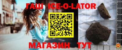 ешки Нальчик
