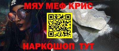 крисы Моздок