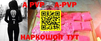 меф Наро-Фоминск
