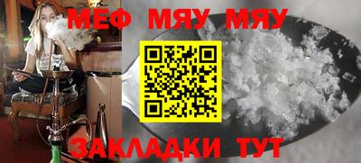 амф Можга