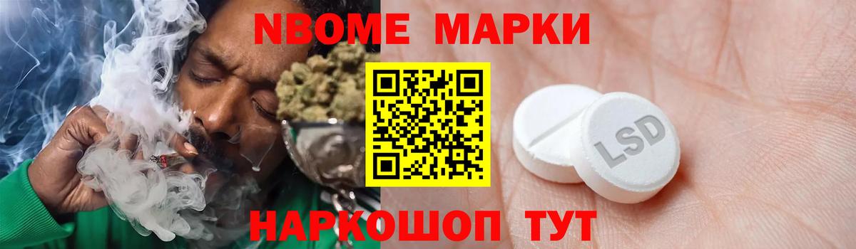 LSD-25 экстази кислота Курган