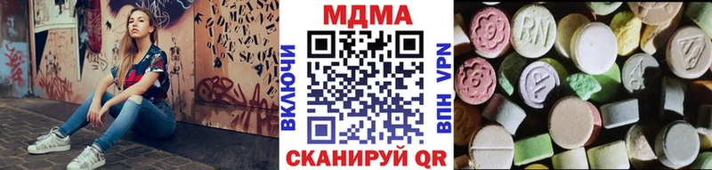 МЕГА вход  Курган  MDMA Molly 