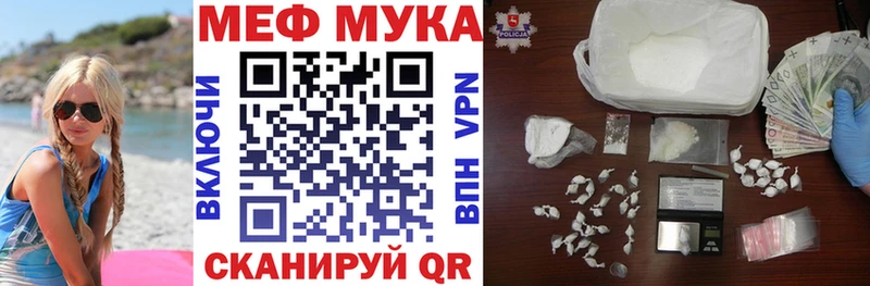 Мефедрон мяу мяу  KRAKEN ссылки  Курган 