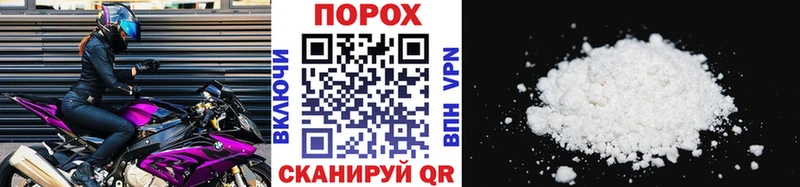 MEGA ССЫЛКА  Курган  Первитин мет 