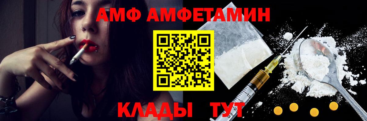 Первитин  Первитин винт  Вход с VPN  Курган 