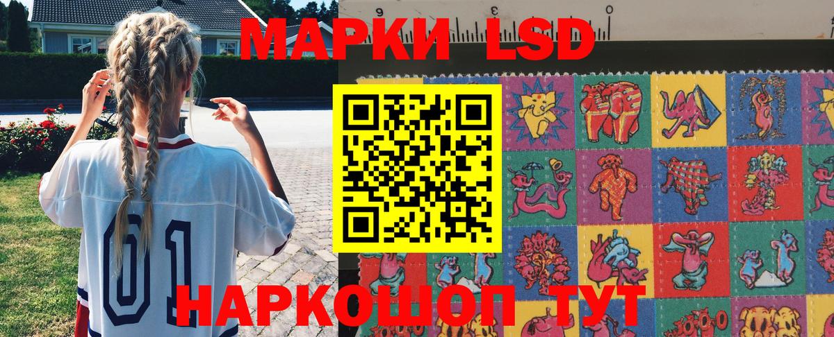 Марки N-bome 1,5мг Курган