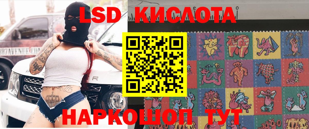 Курган  Наркотические марки  Вход с VPN  Наркотические марки 1,5мг 