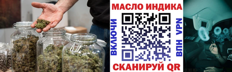 ТГК вейп  Курган 