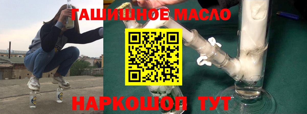 ГАШ  Конопля  Вход с VPN  ГАШ  Курган  КОКАИН  Меф МЯУ МЯУ  Меф   Кетамин  НБОМе 