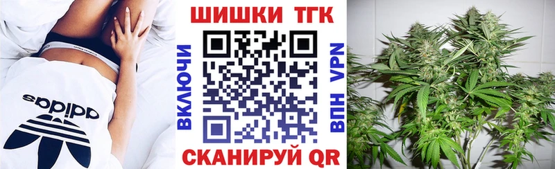 где можно купить   Курган  Бошки марихуана Bruce Banner 
