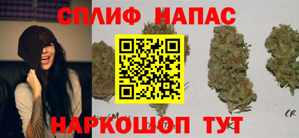 Конопля MAZAR  Конопля VHQ  Курган  Вход с VPN 